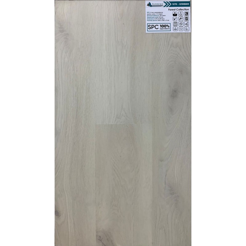 Кварц винил FloorAge Forest SPC 1270 Оливия